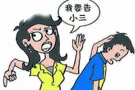 曹县侦探公司我成了别人眼中的大龄剩女