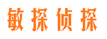 曹县市私家侦探